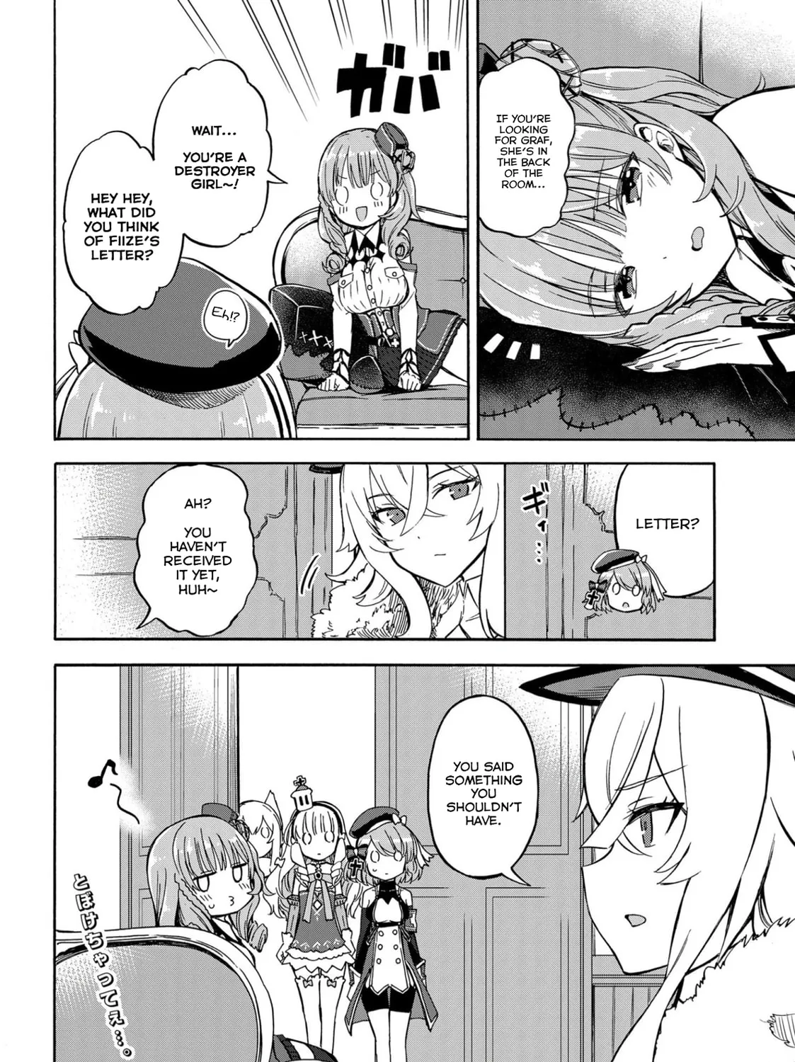 Read Azur Lane: Queen