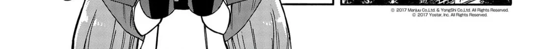 Read Azur Lane: Queen