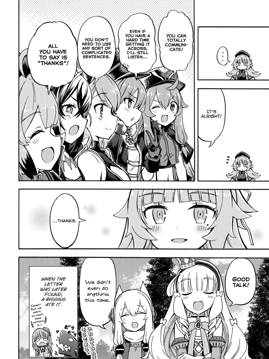 Read Azur Lane: Queen