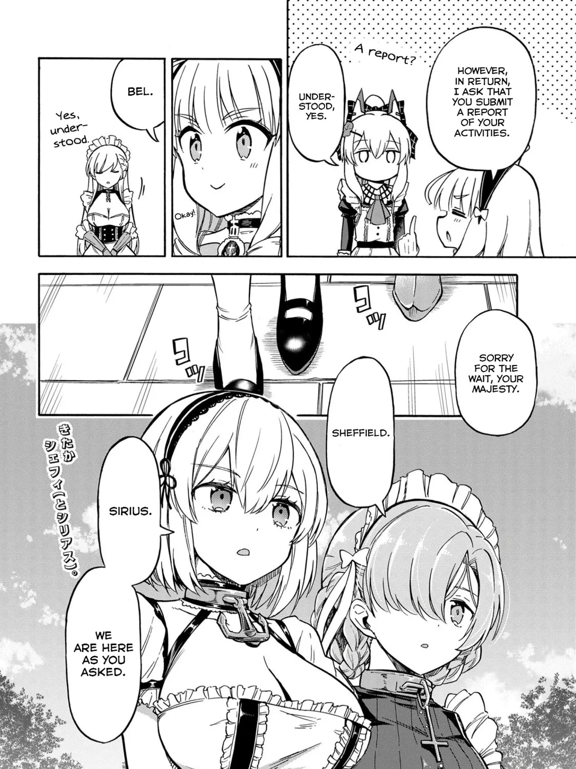 Read Azur Lane: Queen