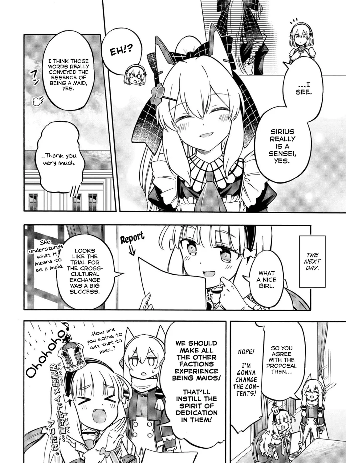 Read Azur Lane: Queen