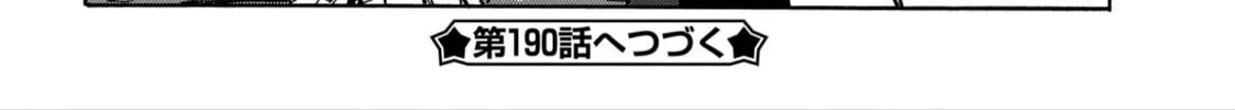 Read Azur Lane: Queen