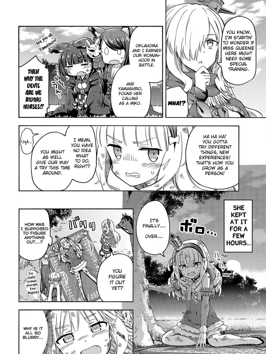 Read Azur Lane: Queen