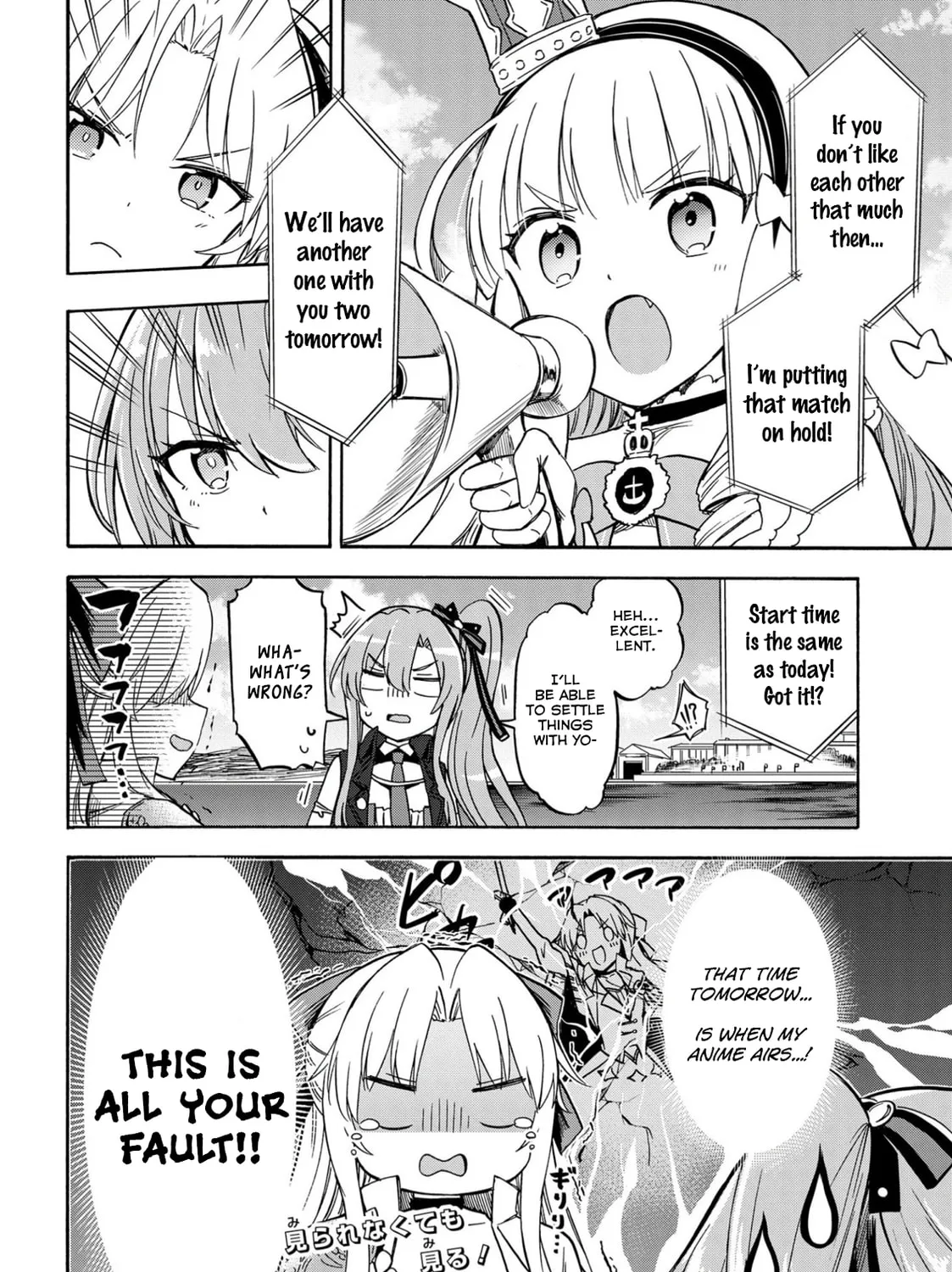 Read Azur Lane: Queen
