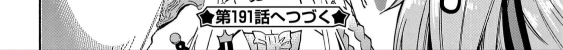 Read Azur Lane: Queen