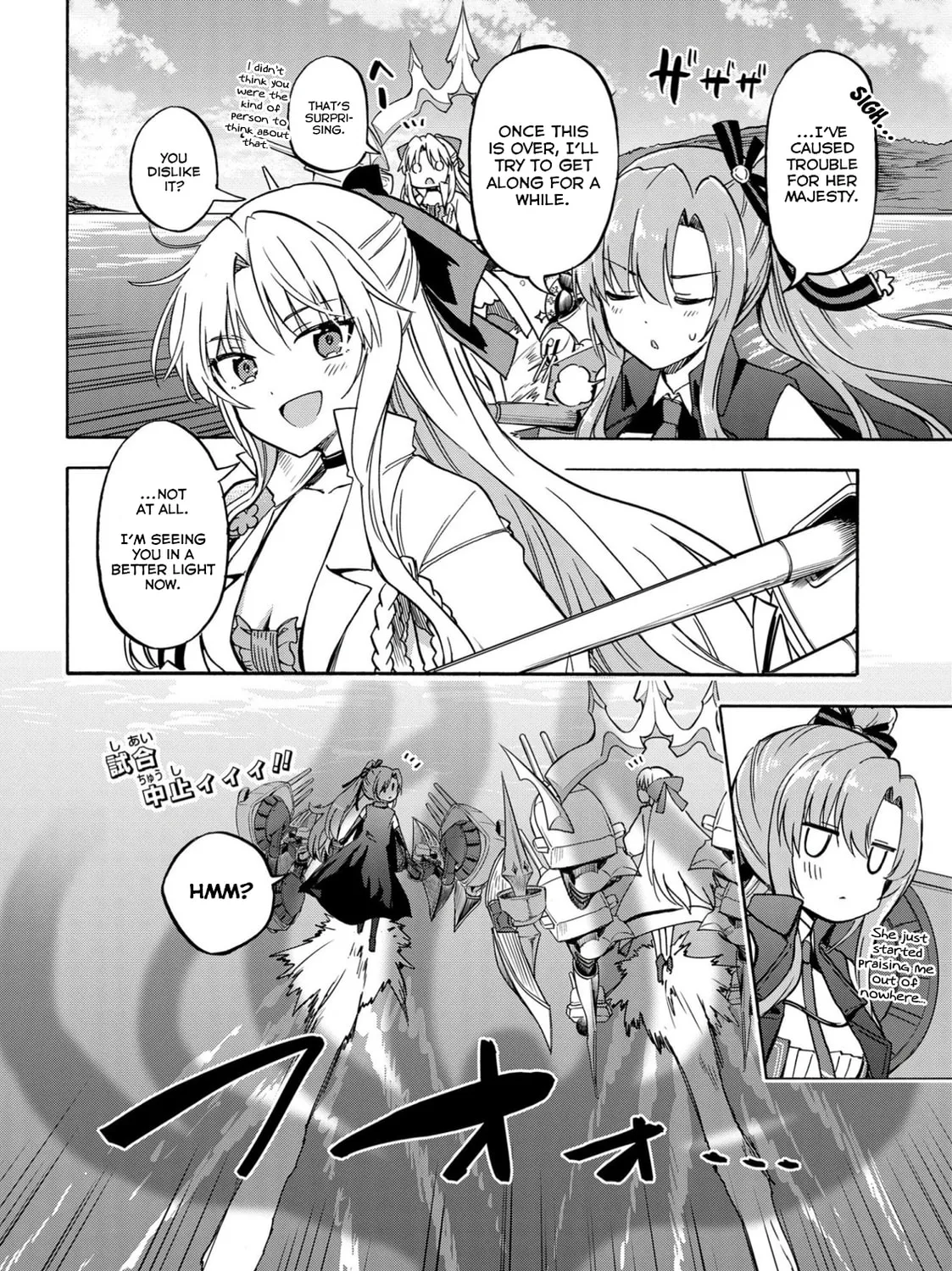 Read Azur Lane: Queen
