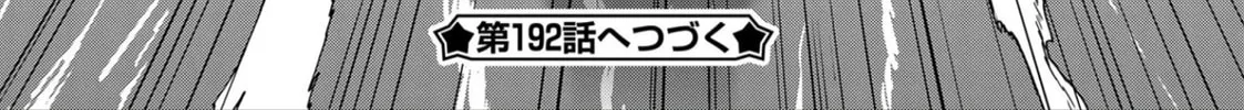 Read Azur Lane: Queen