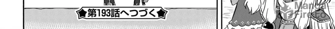 Read Azur Lane: Queen