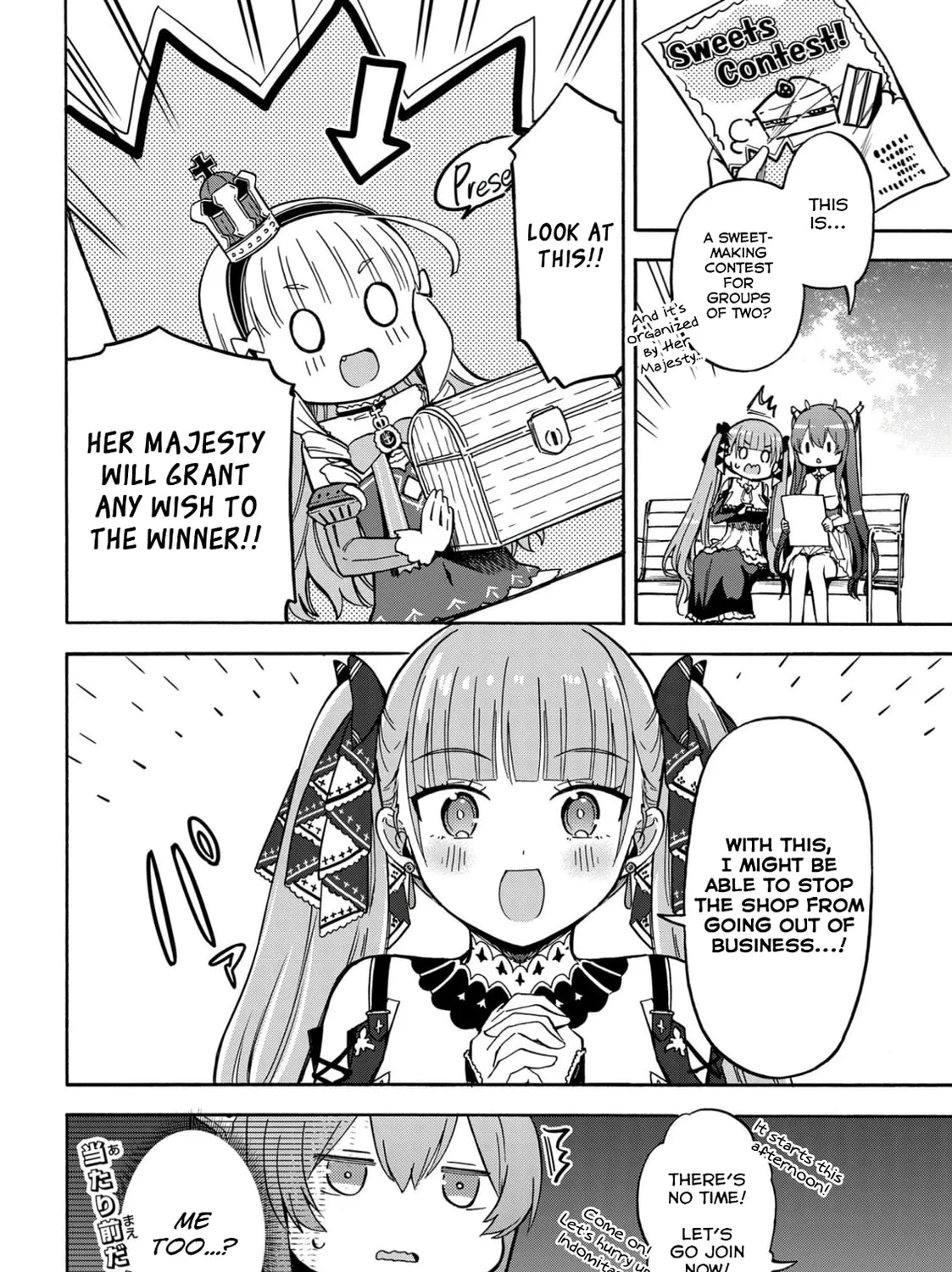 Read Azur Lane: Queen