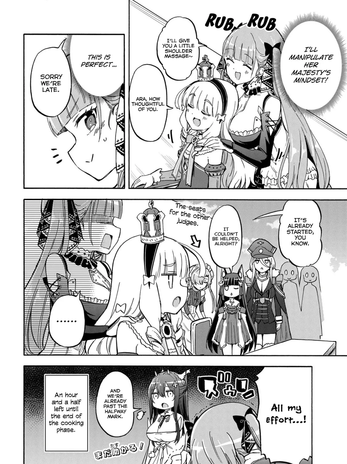 Read Azur Lane: Queen