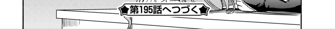 Read Azur Lane: Queen