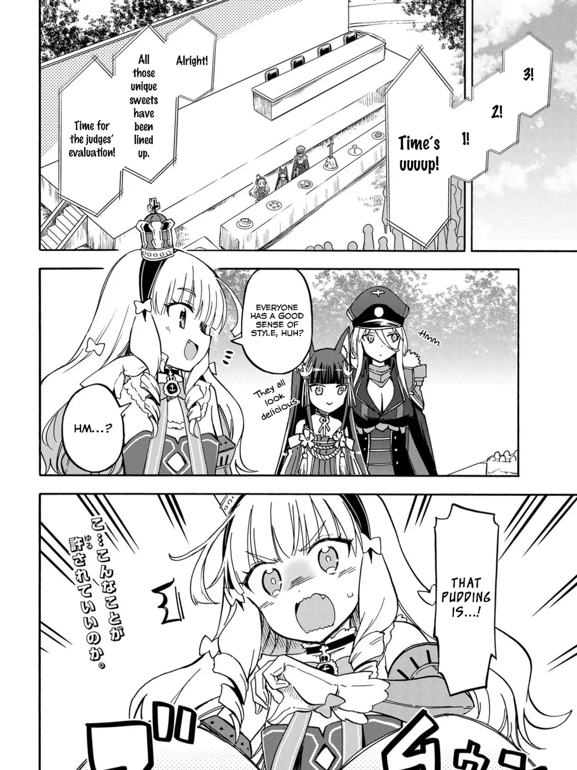 Read Azur Lane: Queen