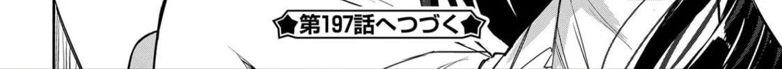 Read Azur Lane: Queen