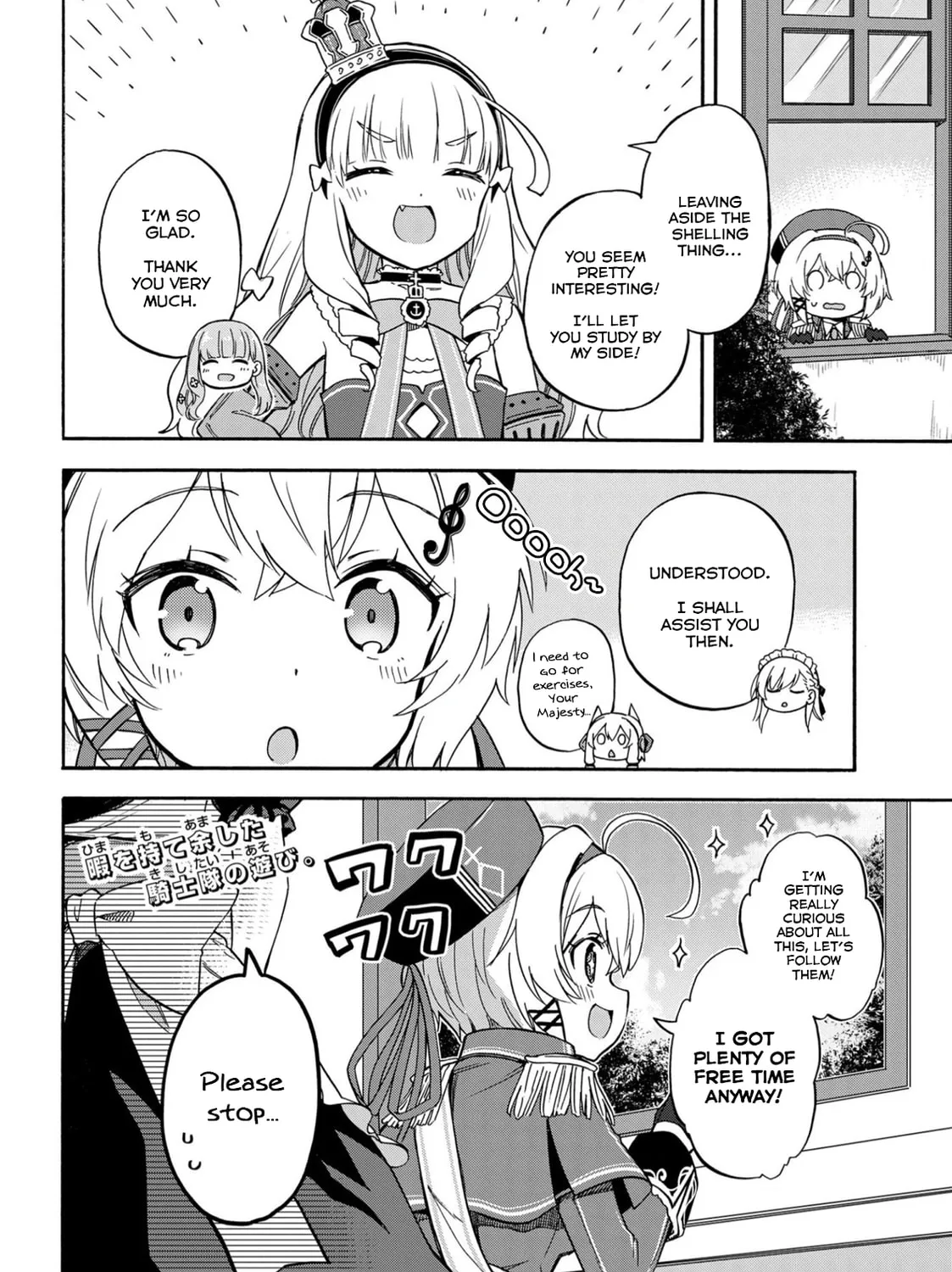 Read Azur Lane: Queen