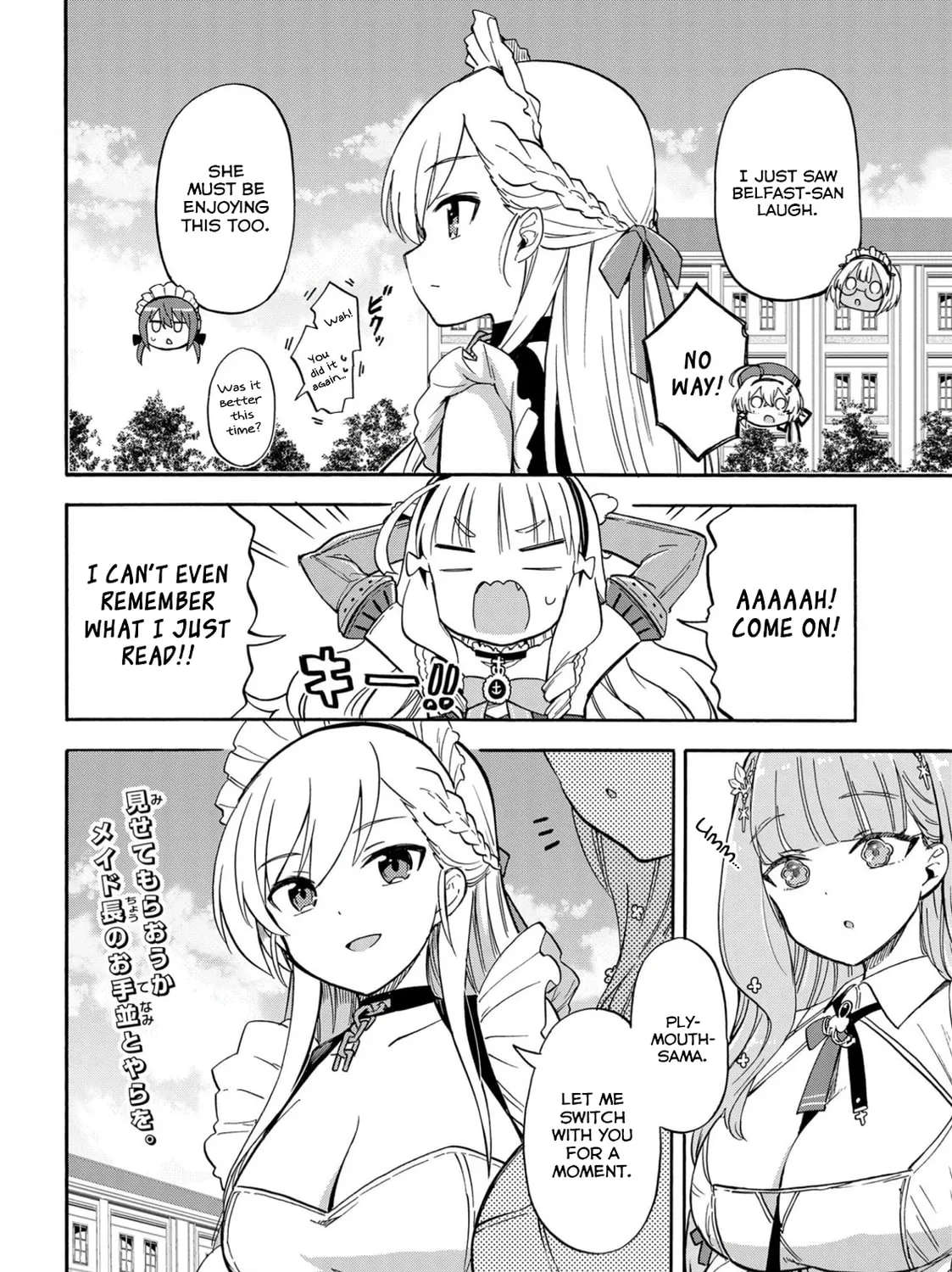 Read Azur Lane: Queen