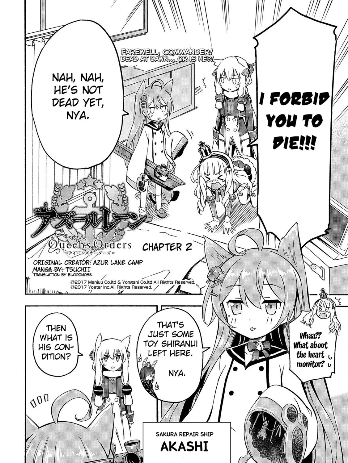 Read Azur Lane: Queen