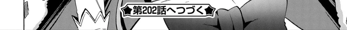 Read Azur Lane: Queen