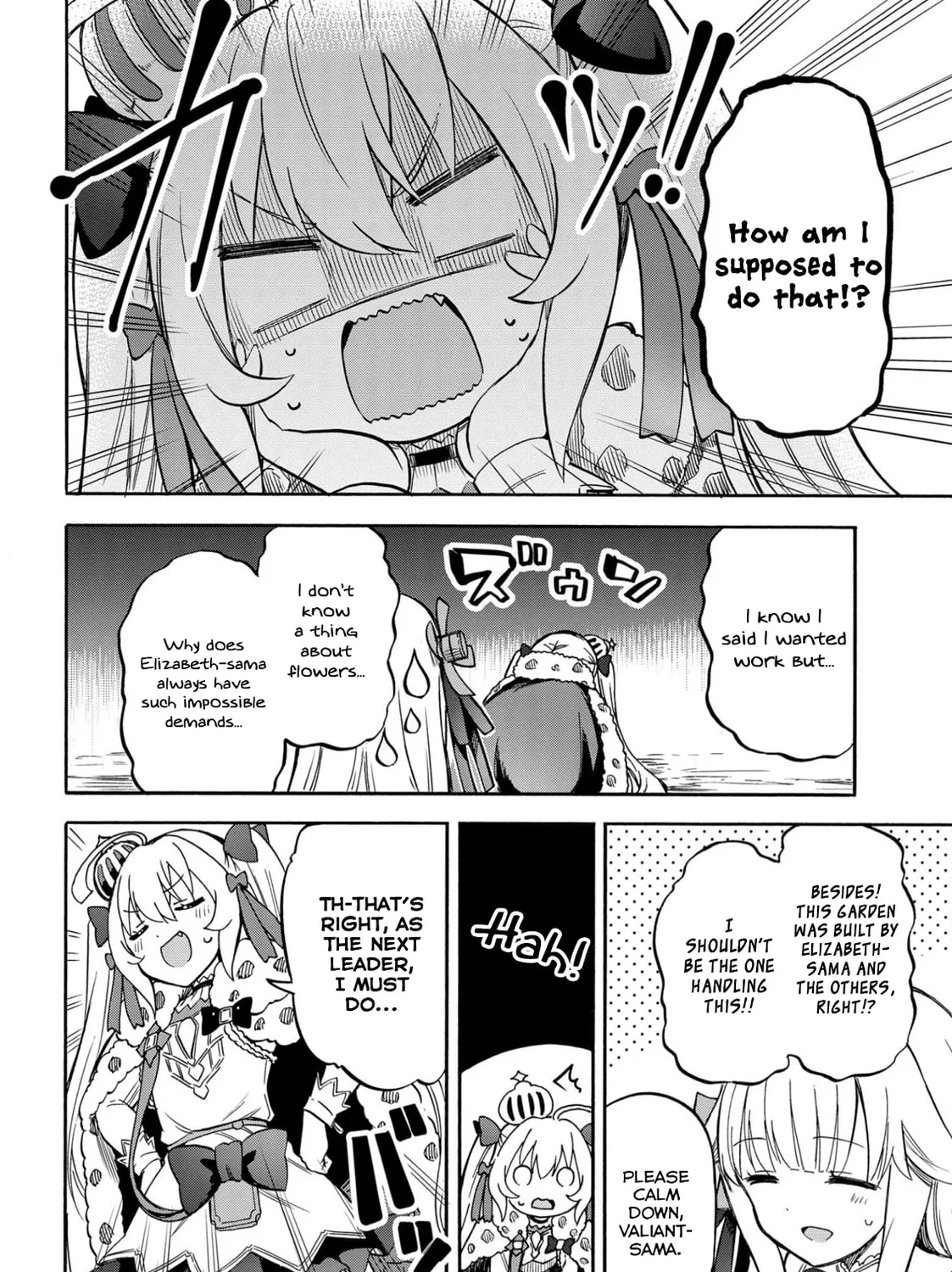 Read Azur Lane: Queen