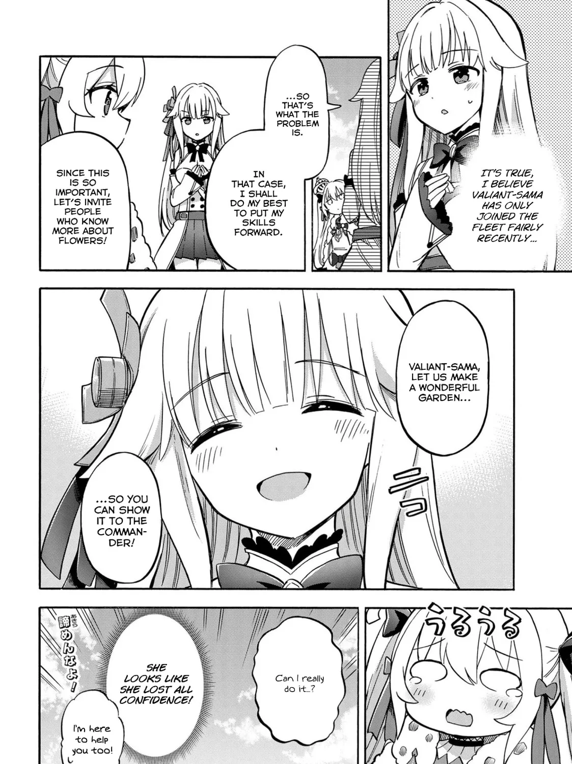 Read Azur Lane: Queen