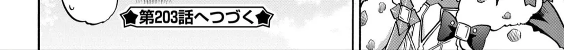 Read Azur Lane: Queen