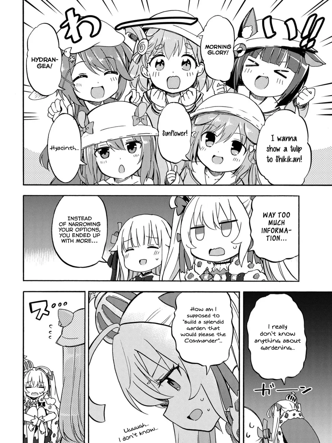 Read Azur Lane: Queen