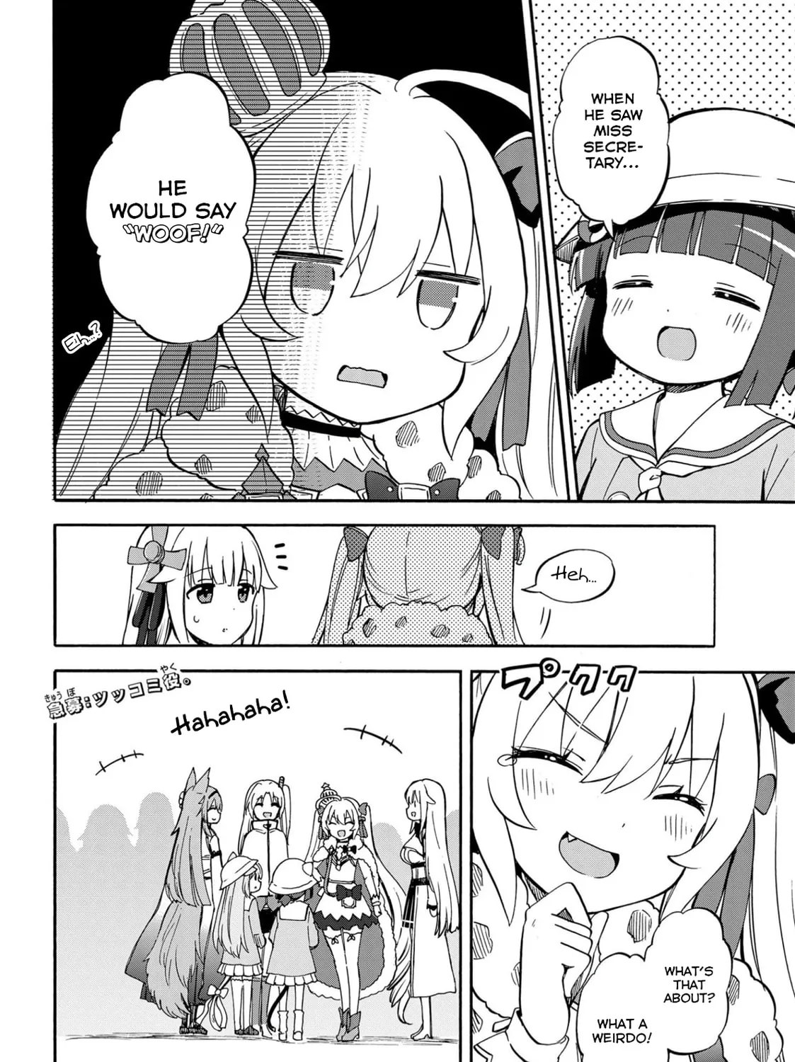 Read Azur Lane: Queen