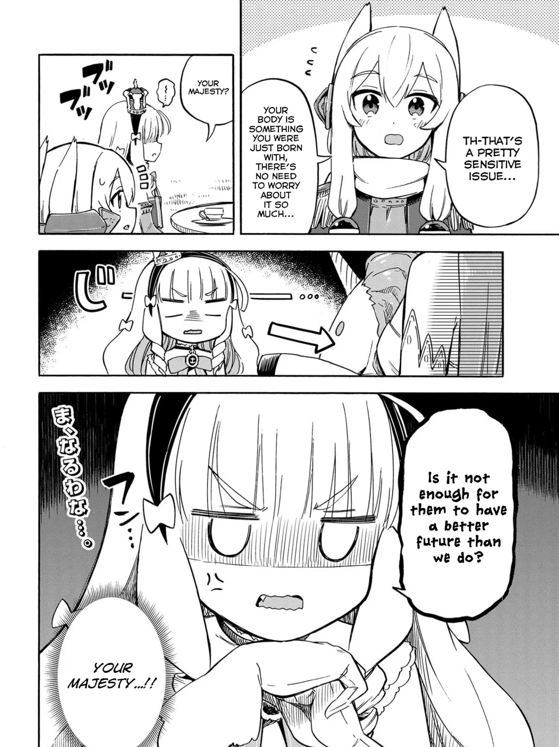 Read Azur Lane: Queen