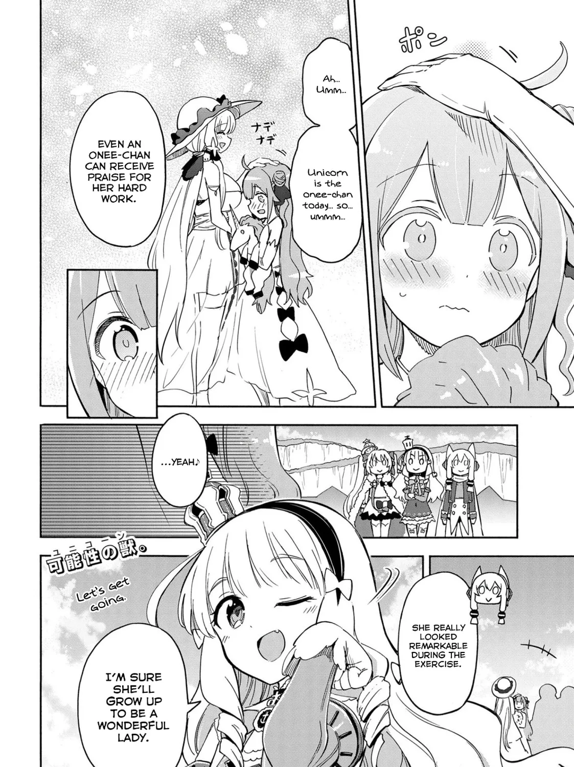 Read Azur Lane: Queen