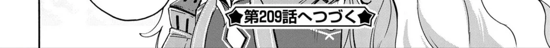 Read Azur Lane: Queen