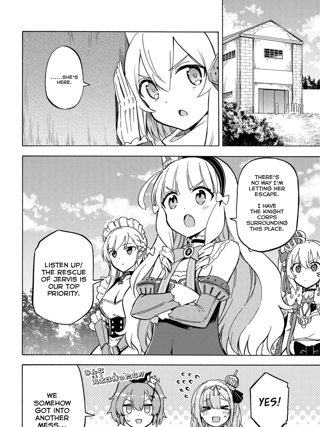Read Azur Lane: Queen