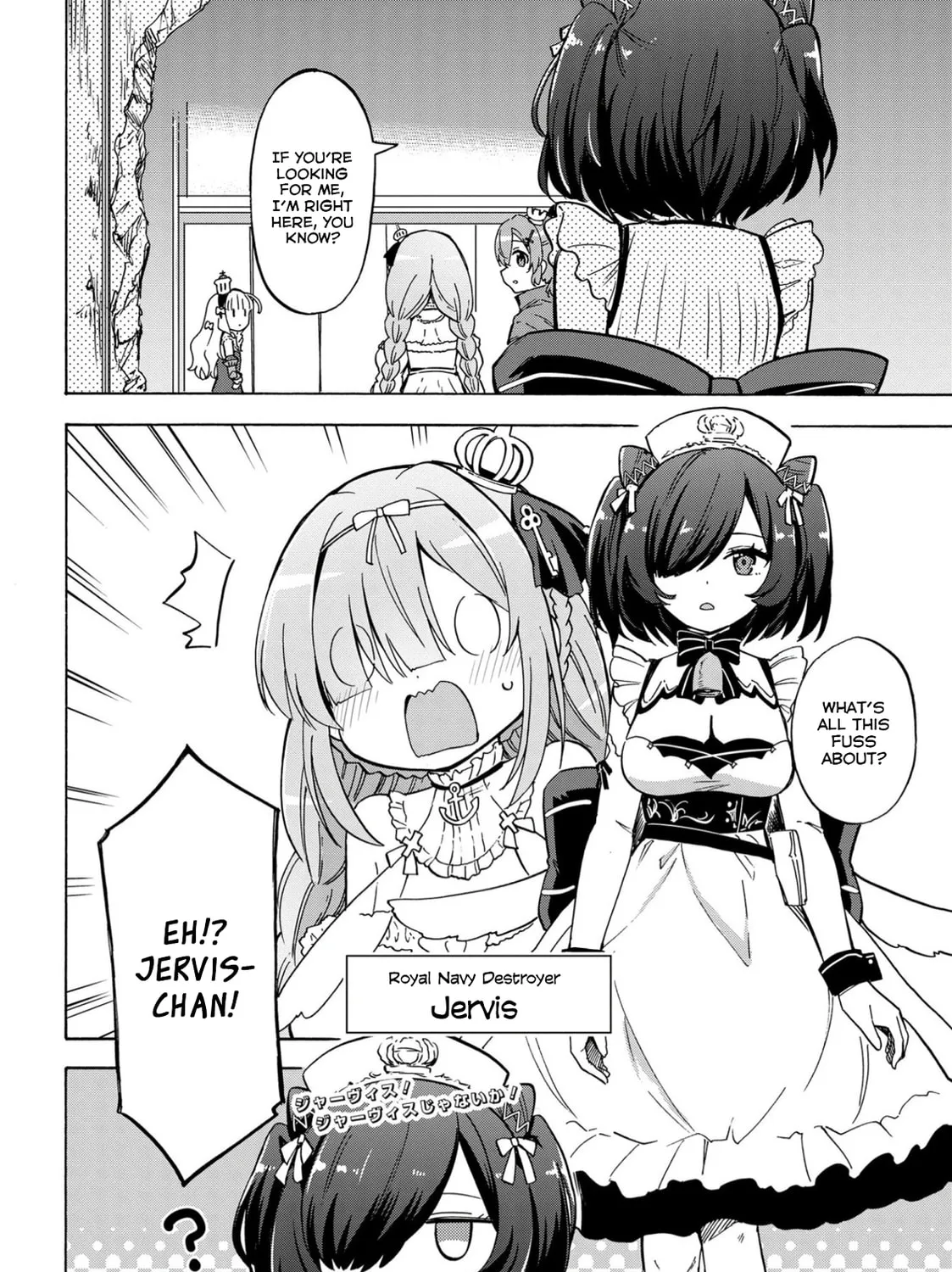 Read Azur Lane: Queen