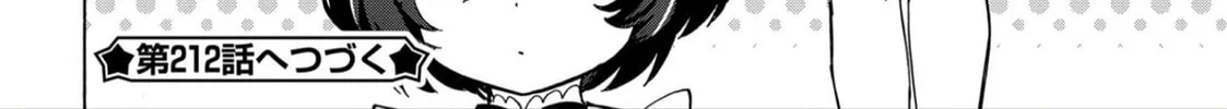 Read Azur Lane: Queen