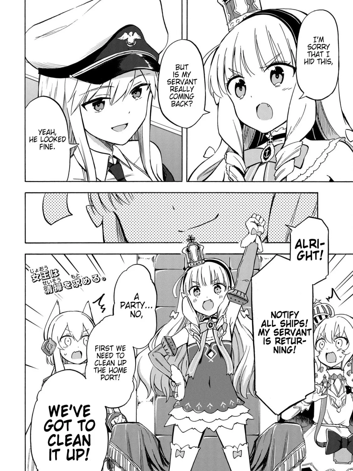 Read Azur Lane: Queen