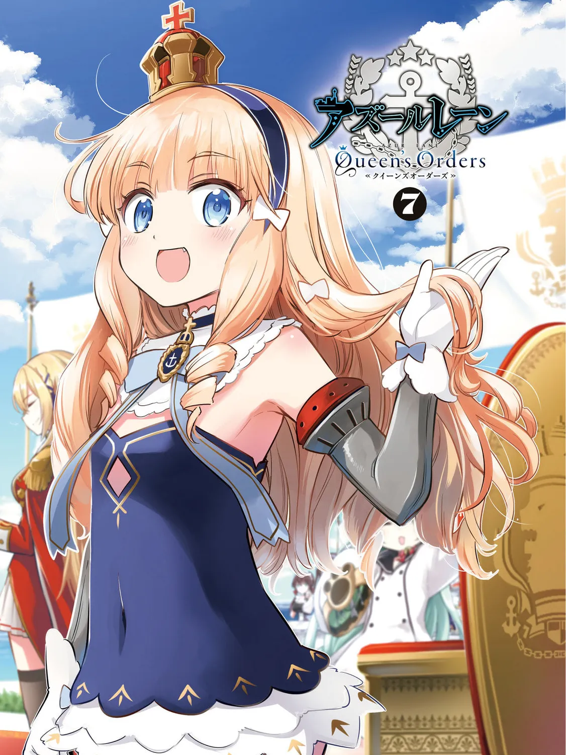 Read Azur Lane: Queen