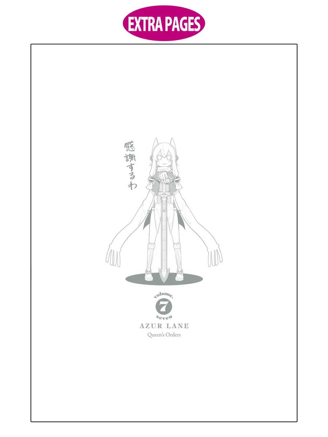 Read Azur Lane: Queen