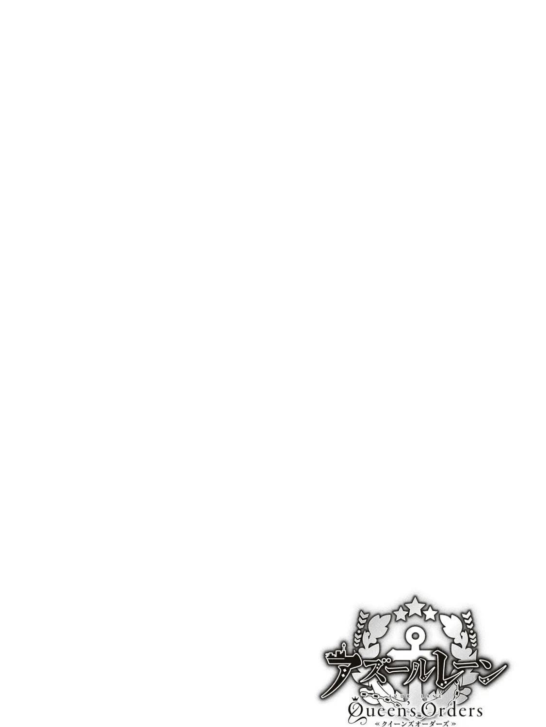 Read Azur Lane: Queen