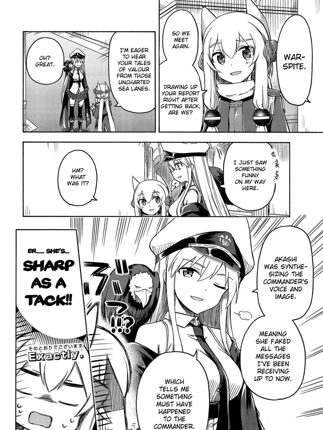 Read Azur Lane: Queen