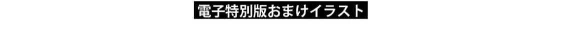 Read Azur Lane: Queen