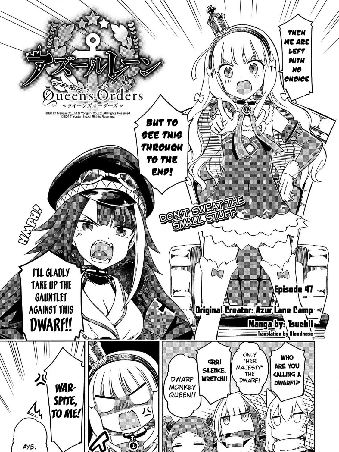 Read Azur Lane: Queen