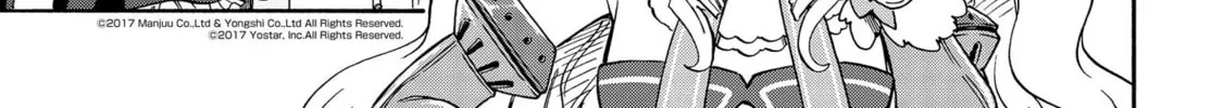 Read Azur Lane: Queen