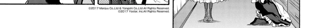 Read Azur Lane: Queen