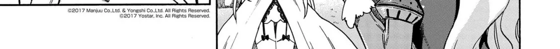 Read Azur Lane: Queen