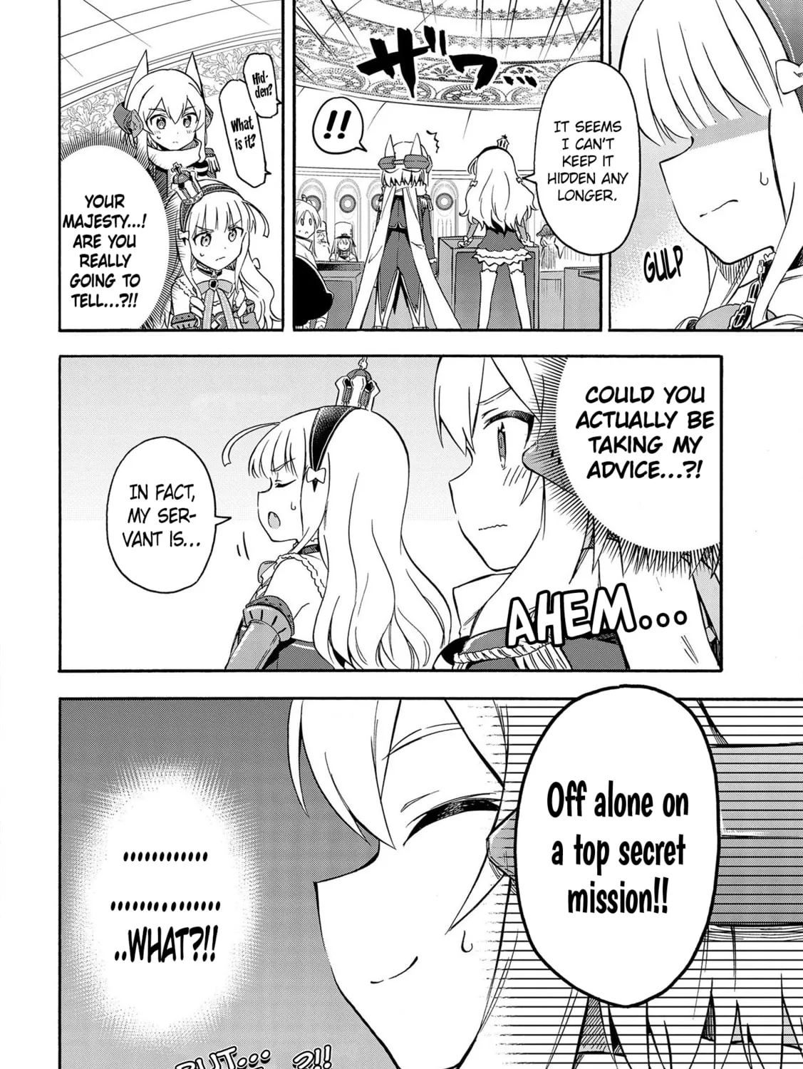 Read Azur Lane: Queen