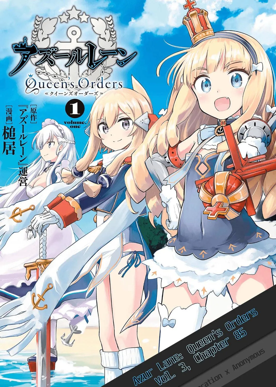 Read Azur Lane: Queen
