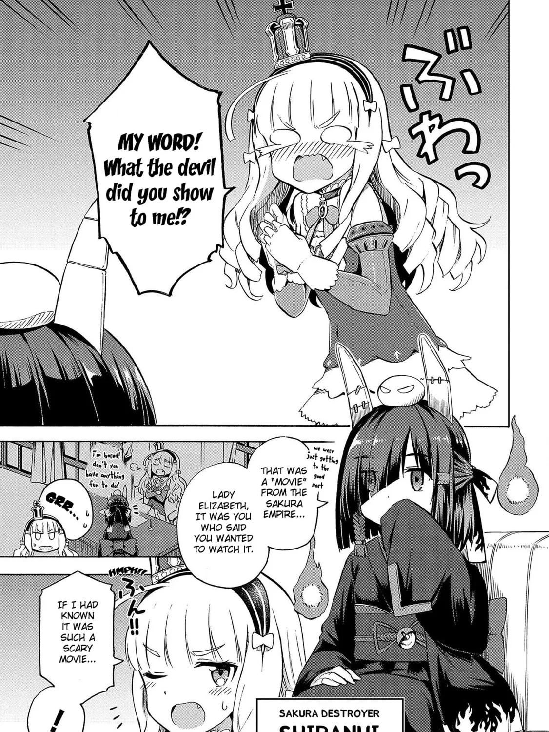 Read Azur Lane: Queen