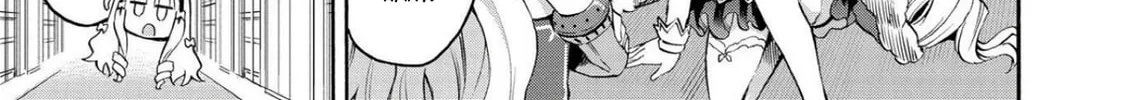 Read Azur Lane: Queen
