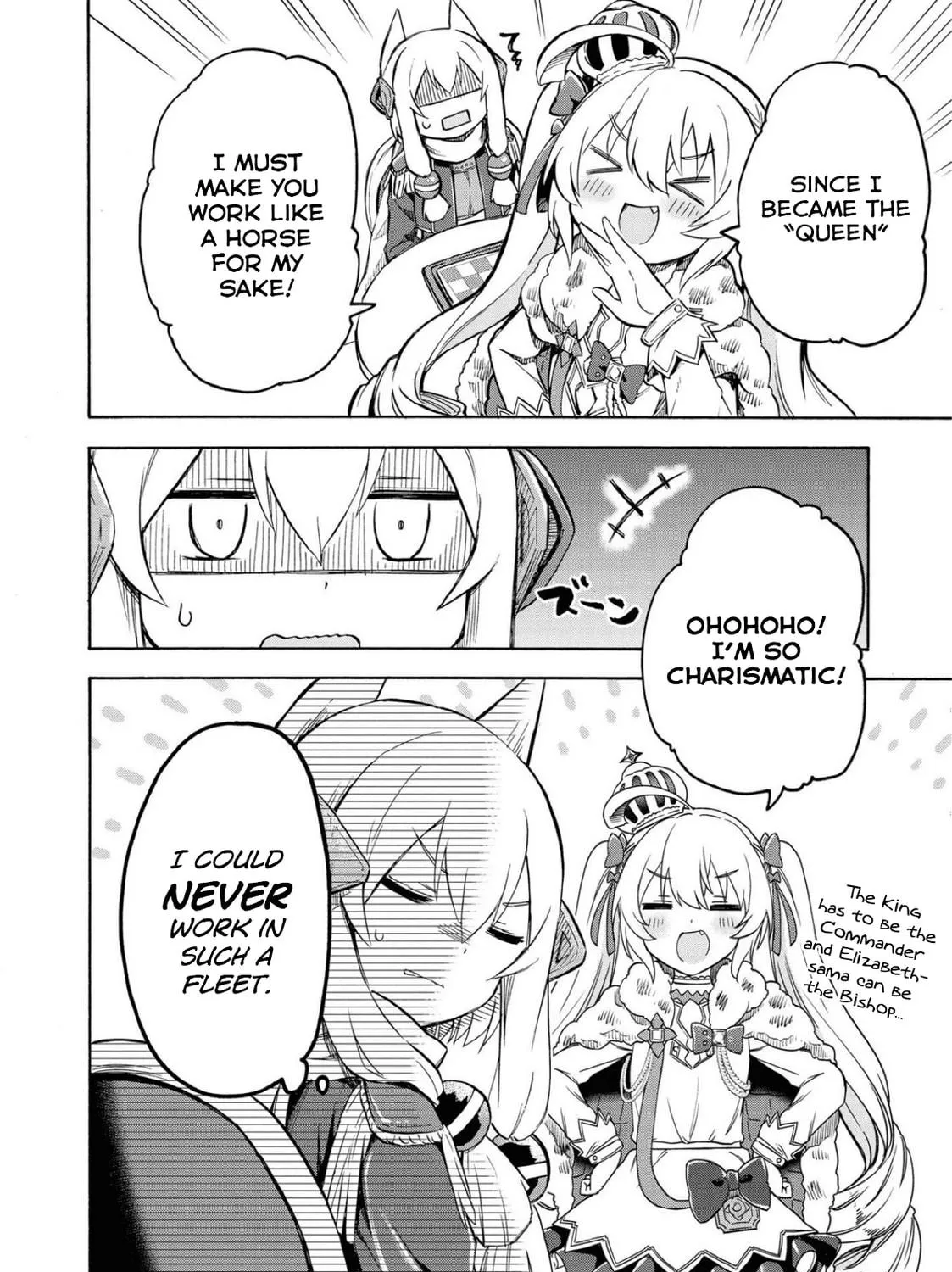 Read Azur Lane: Queen