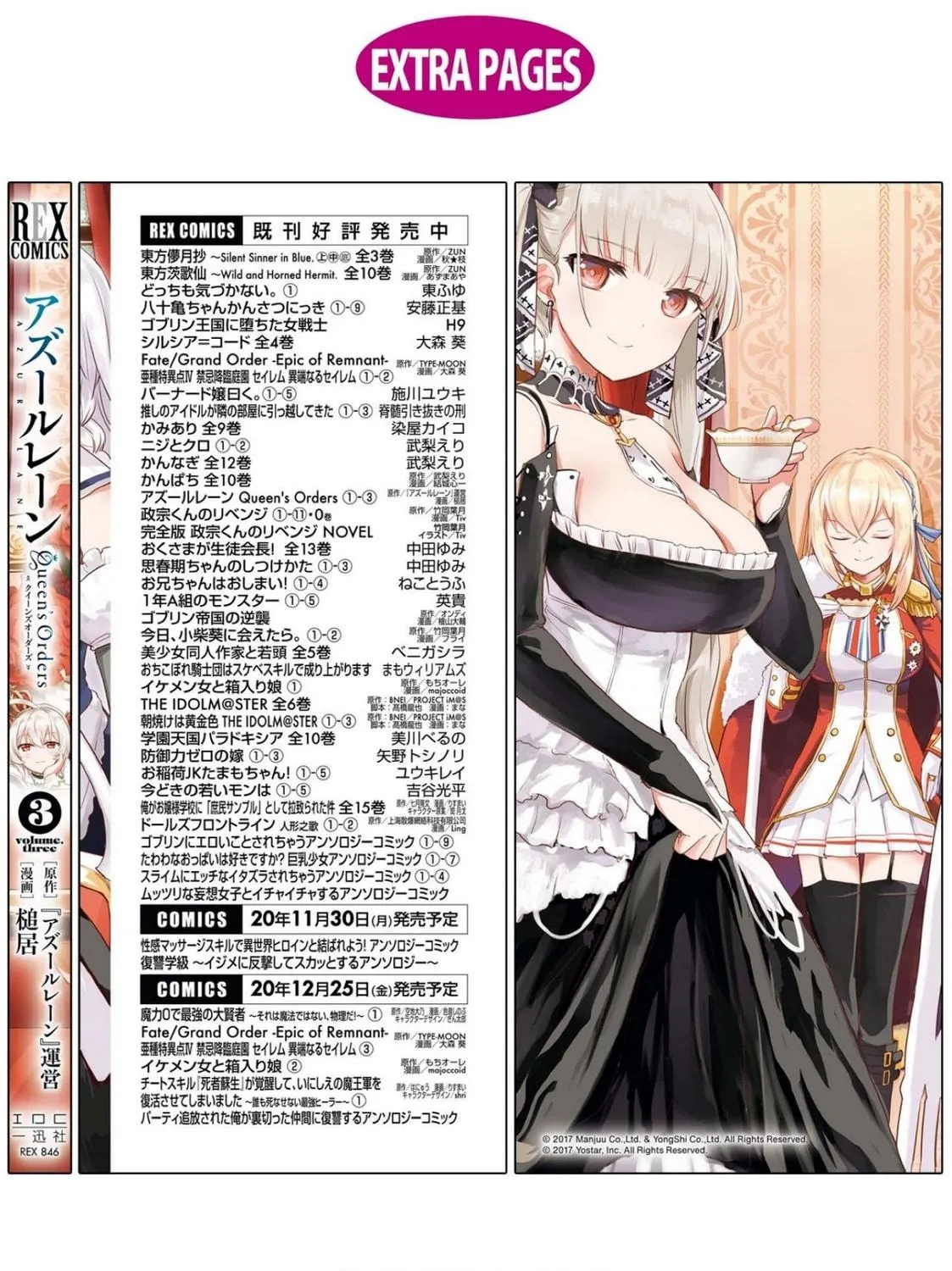 Read Azur Lane: Queen