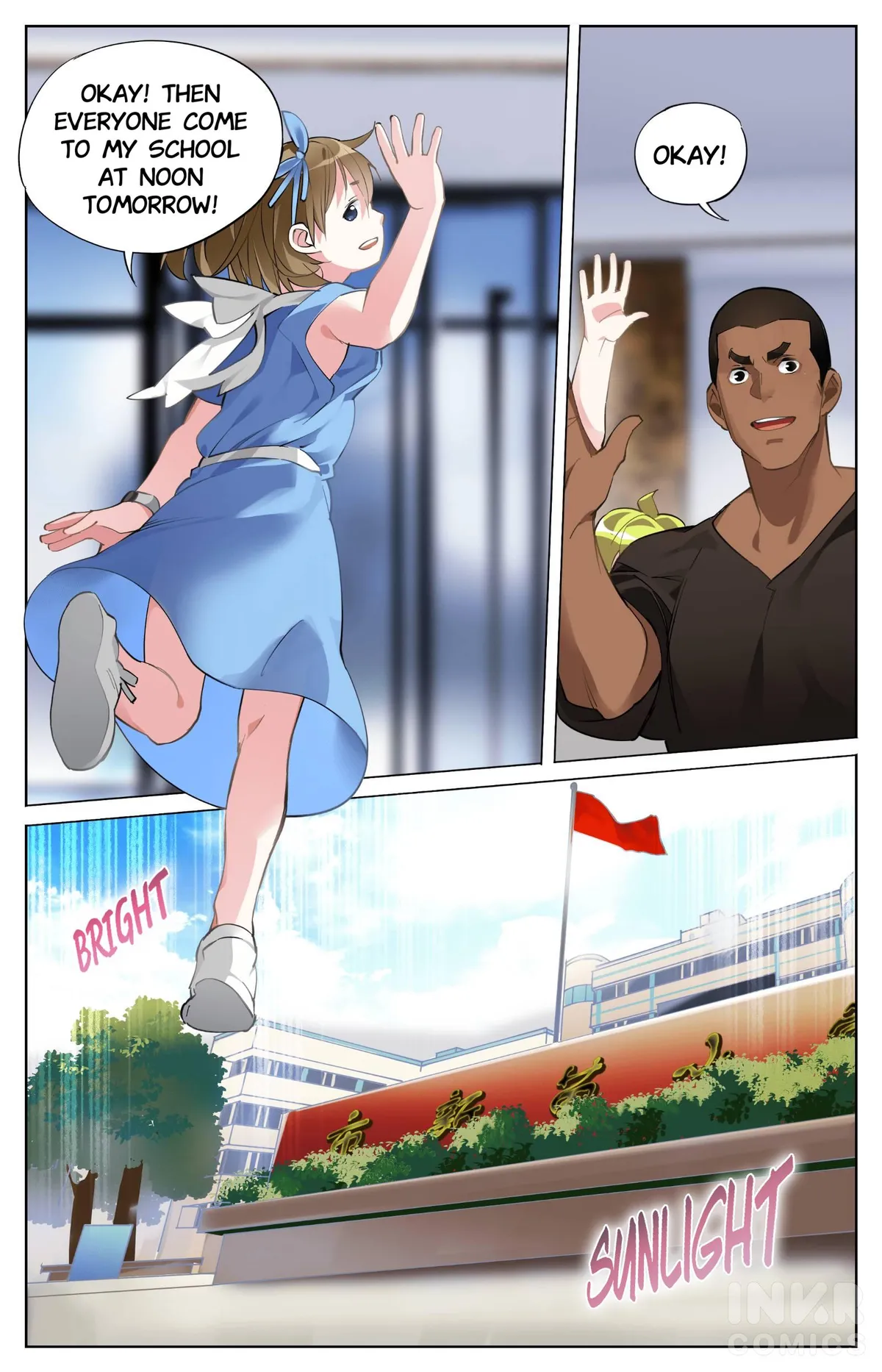 Read Azure 50 Meters chapter 19 image 14 on Lezhin