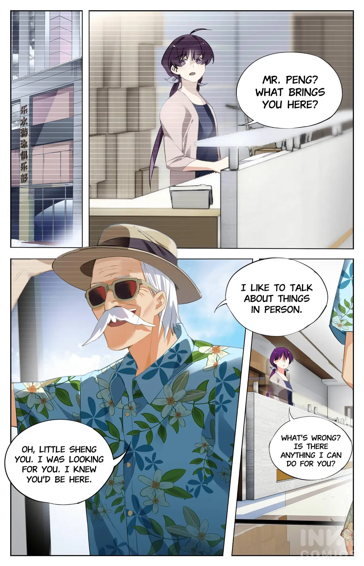 Read Azure 50 Meters chapter 19 image 2 on Lezhin